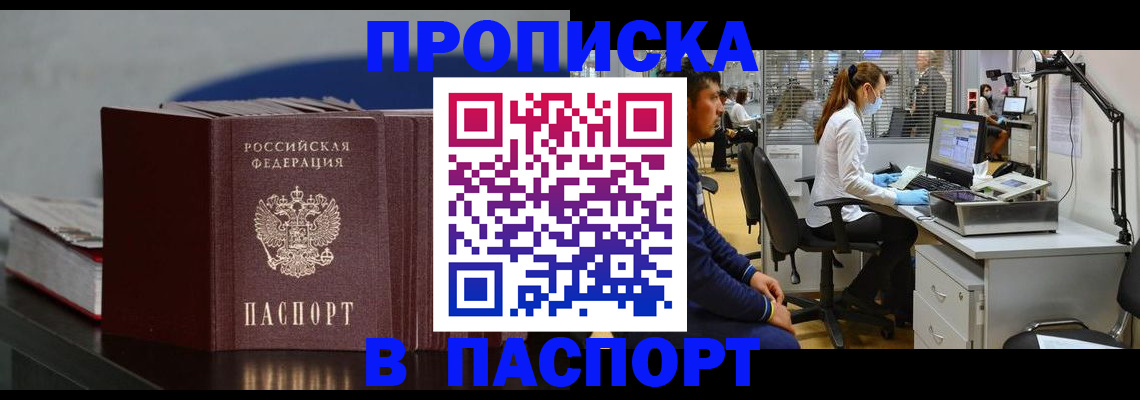 миграционный учет в Конаково