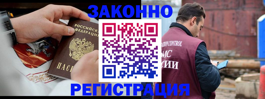 регистрация для школы в Конаково